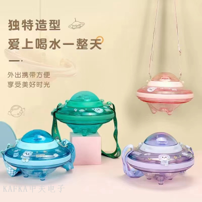 Cartoon Sticker UFO Shape UFO Plastic Cup Straw Cup Children's Toy Baby Water Glass Rope Holding Portable