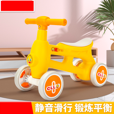 New Children's Four-Wheel Scooter 1-3 Years Old Baby's Toy Car Kindergarten Gift Baby Luge Walker