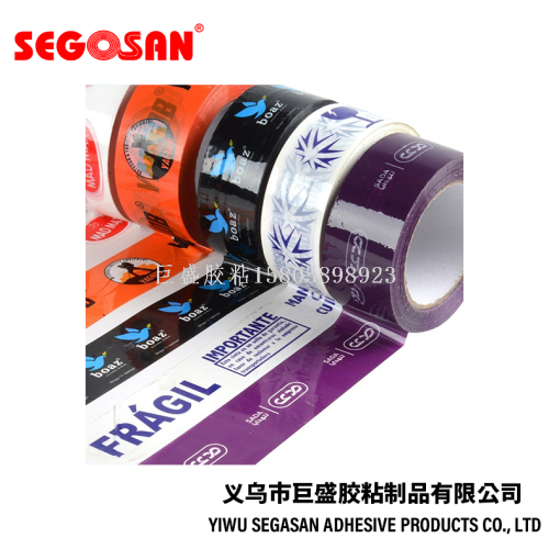 color printing tape small batch transparent printing logo warning words white bottom sealing tape cross-border e-commerce express