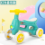 New Children's Four-Wheel Scooter 1-3 Years Old Baby's Toy Car Kindergarten Gift Baby Luge Walker