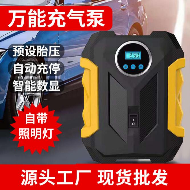 carsun汽车轮胎充气泵指针款便携式应急灯轮胎打气泵 车载充气泵