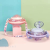Cartoon Sticker UFO Shape UFO Plastic Cup Straw Cup Children's Toy Baby Water Glass Rope Holding Portable