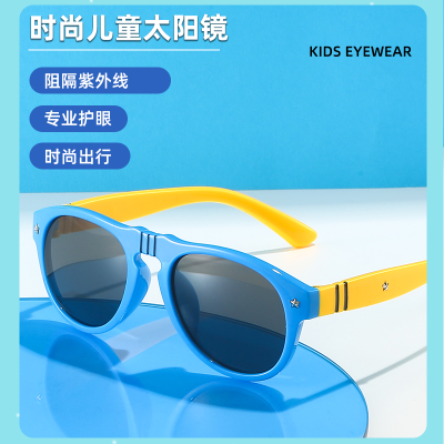Kids Sunglasses Glasses Factory Personalize and Girls Sun-Resistant Sunglasses Baby Sunglasses Children's Glasses 6127-1