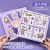 Creative DIY Journal Stickers Set Pet Waterproof 100 Sheets Cartoon Stickers Material Pattern Anne Anne Anne