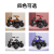 Children's Electric Car Baby's Toy Car Novelty Toys Educational Toys Children's ATV Can Sit People