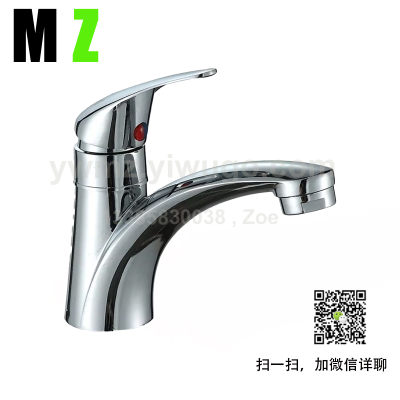 High Quality Low Price Zinc Monolever Chrome Bathroom Faucet