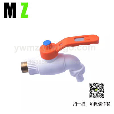 PPR Faucet Outdoor Plastic Faucet Plastic Water Nozzle round Head Single Handle New Material Water Nozzle