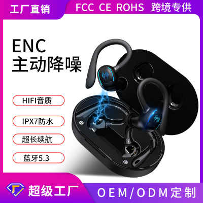 Wireless Noise-Reduction Bluetooth Headset Ultra-Long Life Battery Ear-Mounted Waterproof Game Sports Headset in-Ear Large Power Wholesale