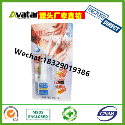 BYB Nail Glue Wholesale Oem Brush On Nails Professional Fast Drying Bond Glue For Nail Tip Artificial Fingernails