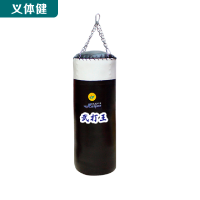 Huijunyi Physical Fitness-Martial Arts Supplies-HJ-G2080 High-Grade Imitation Leather Solid Sandbag 75cm