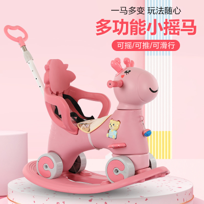 Trojan Household Children's Rocking Horse Dual-Use Baby Rocking Chair Baby Rocking Horse Multi-Functional Luge Two-in-One