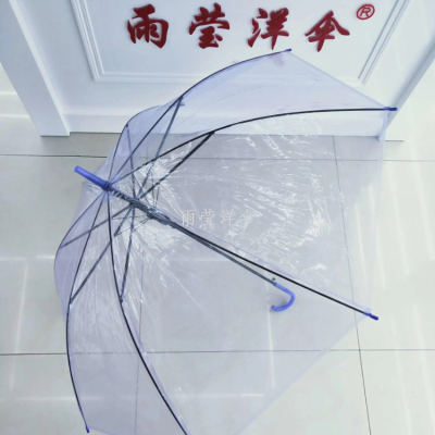 Long Handle Transparent Umbrella Student Dual-Use Sun Protection Sunshade Sun Umbrella UV Protection