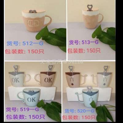 Hy-Plastic Cup with Cover Simple Student Tooth Cup Household Wash Cup Plastic Cup with Handle