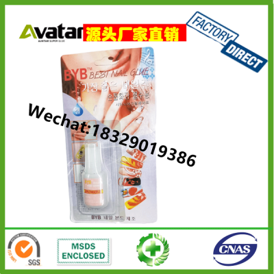  BYB Long Lasting 3g Ultra Fast Dry Press On Nails Glue Super Bonding Portable Custom Logo Nail Dry Glue