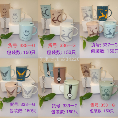 Hy-Plastic with Cover Water Cup Mug Milk Cup Drinking Cup Cup Plastic Cup Cup