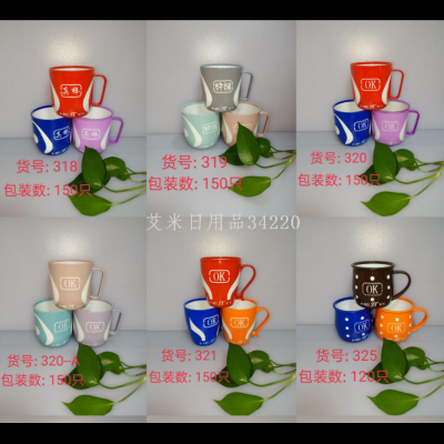 Hy-Plastic Water Cup with Handle Creative Mug Fashion Student Mouthwash Cup Cup