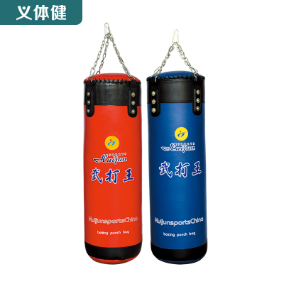 Huijunyi Physical Fitness-Martial Arts Supplies-HJ-G2018B-G2018C Imitation Leather Sandbag 100cm-75cm