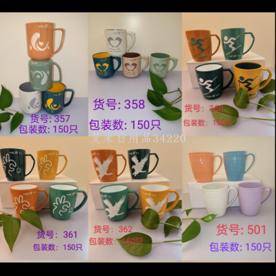 Hy-Cup Plastic Water Cup Mouthwash Cup Drinking Water Drink Cup Set Mug Coffee Cup