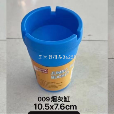 KL-009 Small Ashtray New Pp Material Ashtray Portable Ashtray for Car Plastic Ashtray