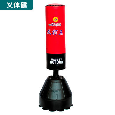 Huijunyi Physical Fitness-Martial Arts Supplies-Hj-g075 Tumbler Punching Bag