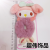 Plush Doll Headdress Top Cuft Pendant Double Matching Double Use Bag Rack Scarf Hanging Belt