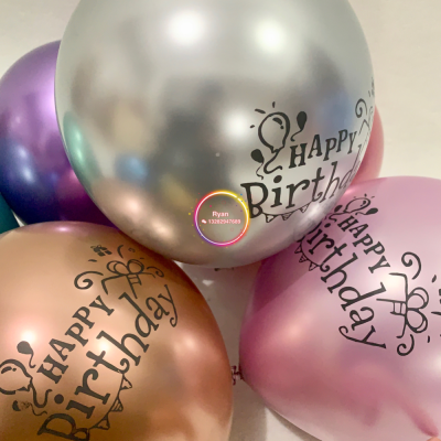 Cross-Border Hot Selling Factory Direct Sales 12” 2.8G Thickened Happy Birthday Printed Chrome Decoration Latex Balloons