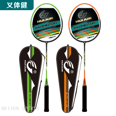 HJ-M101 huijun sports badminton racket