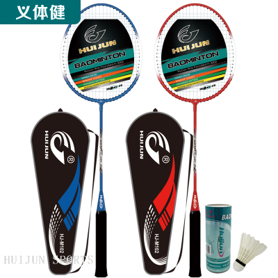 HJ-M102 huijun sports badminton racket