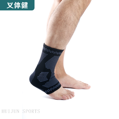 HJ-C183 HUIJUN SPORTS Ankle Protector