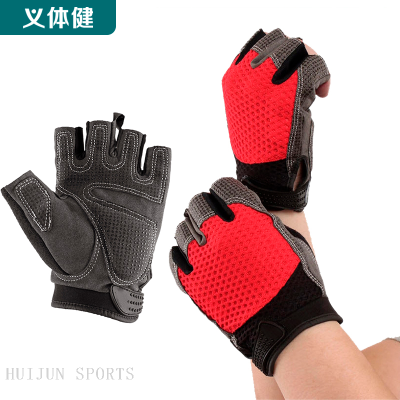 HJ-C1008 HUIJUN SPORTS Wristguard gloves 