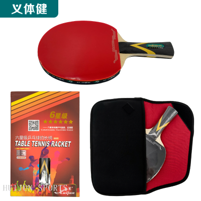 HJ-L119 huijun sports pingpang table tennis