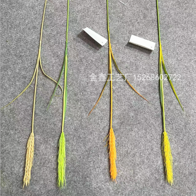 Simulation of dry rice ear bouquet pastoral 7-fork wheat rice ear shopping mall home decoration fake rice ear wheat ear