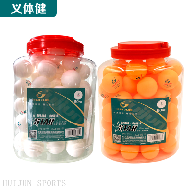 HJ-L240 huijun sports pingpang balls