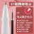 High Quality White Brush Questions Quick-Drying Press Gel Pen Only for Student Exams Ins Japanese St Nib 0.5 Black Pen