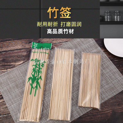 Disposable BBQ Bamboo Sticks Mutton Skewers Spicy Hot Chuanchuanxiang Bamboo Skewers Bamboo Products Barbecue Tools