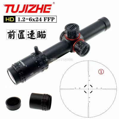 Skater HD1.2-6X24 FFP Front Telescopic Sight Speed Aiming HD High Resistance with Light Side Focusing