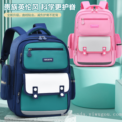 2022 Fashion British Style Student Bag Spine Protection Backpack Wholesale