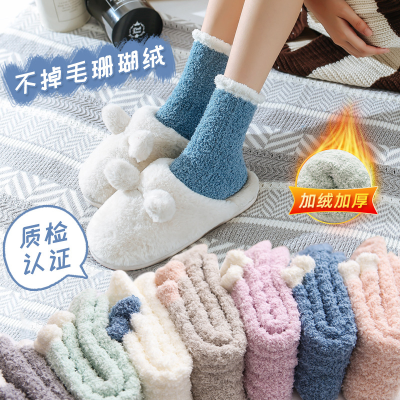 Non-Lint Coral Fleece Sleeping Socks Fleece-Lined Thickened Mid-Calf Plush Room SocksThermal Towel Maternity Socks