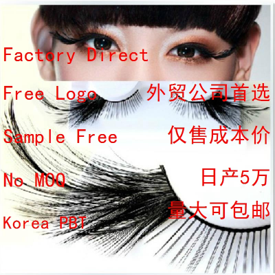 In Stock Natural Long Russian Volume Strip Lashes