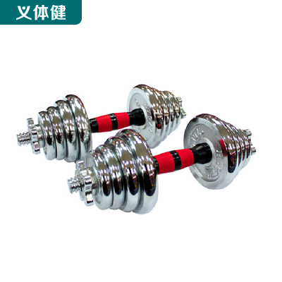 Huijunyi Physical Health-Barbell Dumbbell Series-HJ-A048-A049-A051 Electroplating Dumb-Bell Sets 15-20-30kg