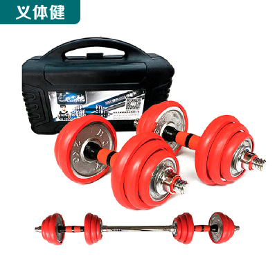 Huijunyi Physical Fitness-Barbell Dumbbell Series-HJ-A057 Hardcover Electroplating Dumb-Bell Sets (Including Sleeve)