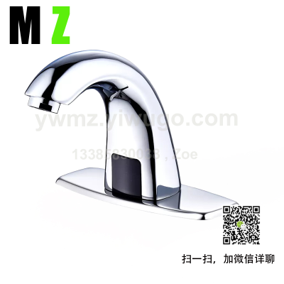 Wash Basin Bathroom Hot and Cold Induction Copper Faucet Automatic Faucet Bathroom Induction Faucet