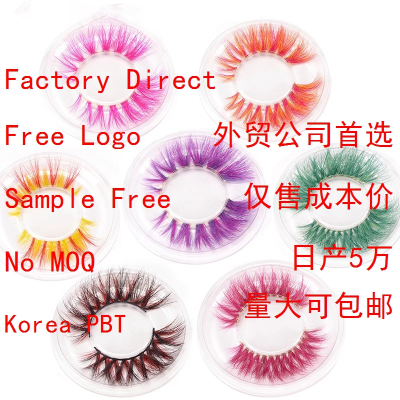 New 5/10Pairs Lashes D Curl 10-16mm Russian Lashes