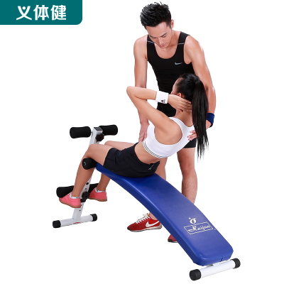 Huijunyi Physical Fitness-Home Fitness Equipment Series-HJ-B044 High-End Web Closing