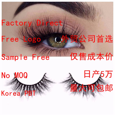 Russian Strip Lashes 5/10/20 Pairs Fluffy Mink Lashes 3D