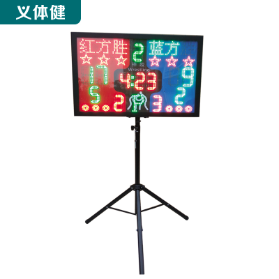 Huijunyi Physical Fitness-Boxing Martial Arts Supplies-HJ-G201 Wrestling Scoreboard