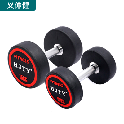 Huijunyi Physical Fitness-Barbell Dumbbell Series-HJ-A058 PEV Gym Professional Dumbbell