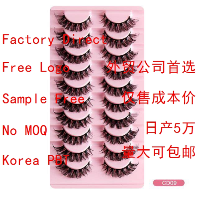 3 Pairs 29 Styles 3D Faux Mink Hair Soft False Eyelashes