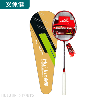 HJ-M160 huijun sports badminton racket