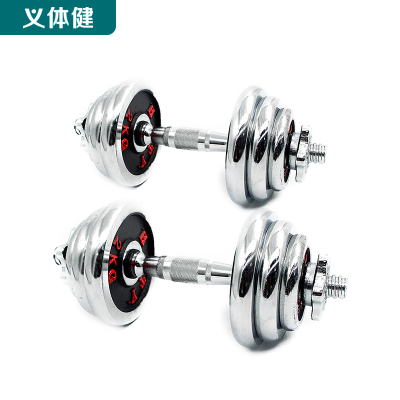 Huijunyi Physical Fitness-Barbell Dumbbell Series-HJ-A041-A042-A044 Colorful Electroplating 15-20-30kg